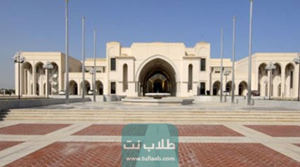 الرمز البريدي لمنطقة بيان Bayan postal code