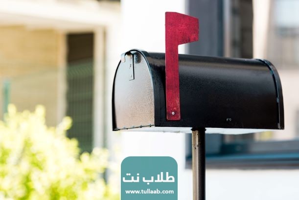 الرمز البريدي لمنطقة تيماء Taima postal code
