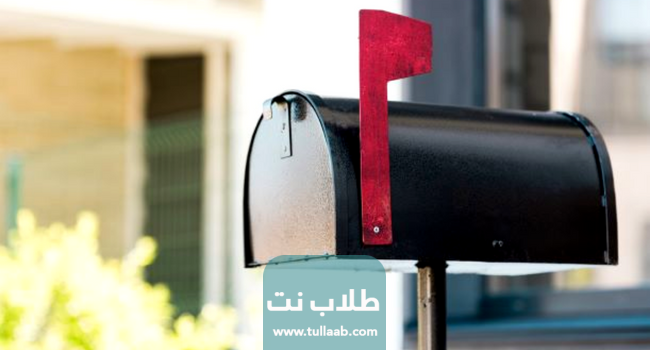 الرمز البريدي والمدارس الحكومية لمنطقة المنقف