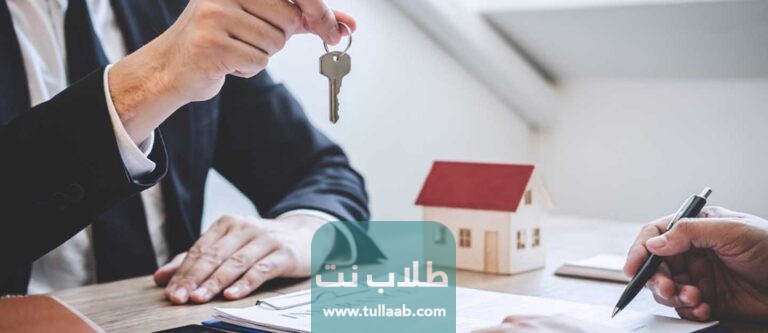 القرض العقاري البنك السعودي الفرنسي 1444