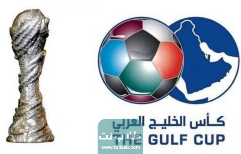القنوات الناقلة لمباراة البحرين والامارات اليوم في خليجي 25 مجانا