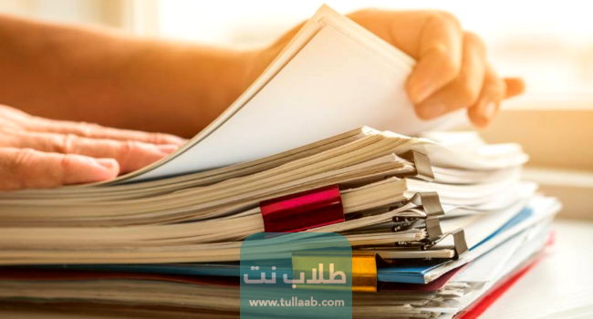 المستندات المطلوبة للتقديم في الجامعة الكويتية