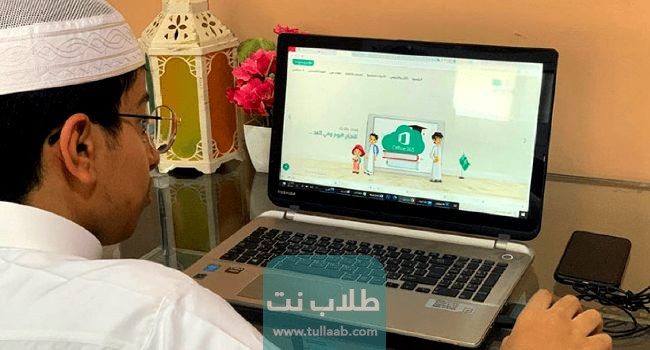 المناطق التي تم إيقاف الدوام الحضوري فيها