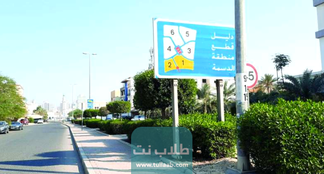 الموقع الجغرافي لمنطقة الدسمة