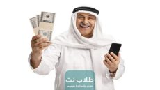 أفضل بنك تمويل شخصي في السعودية