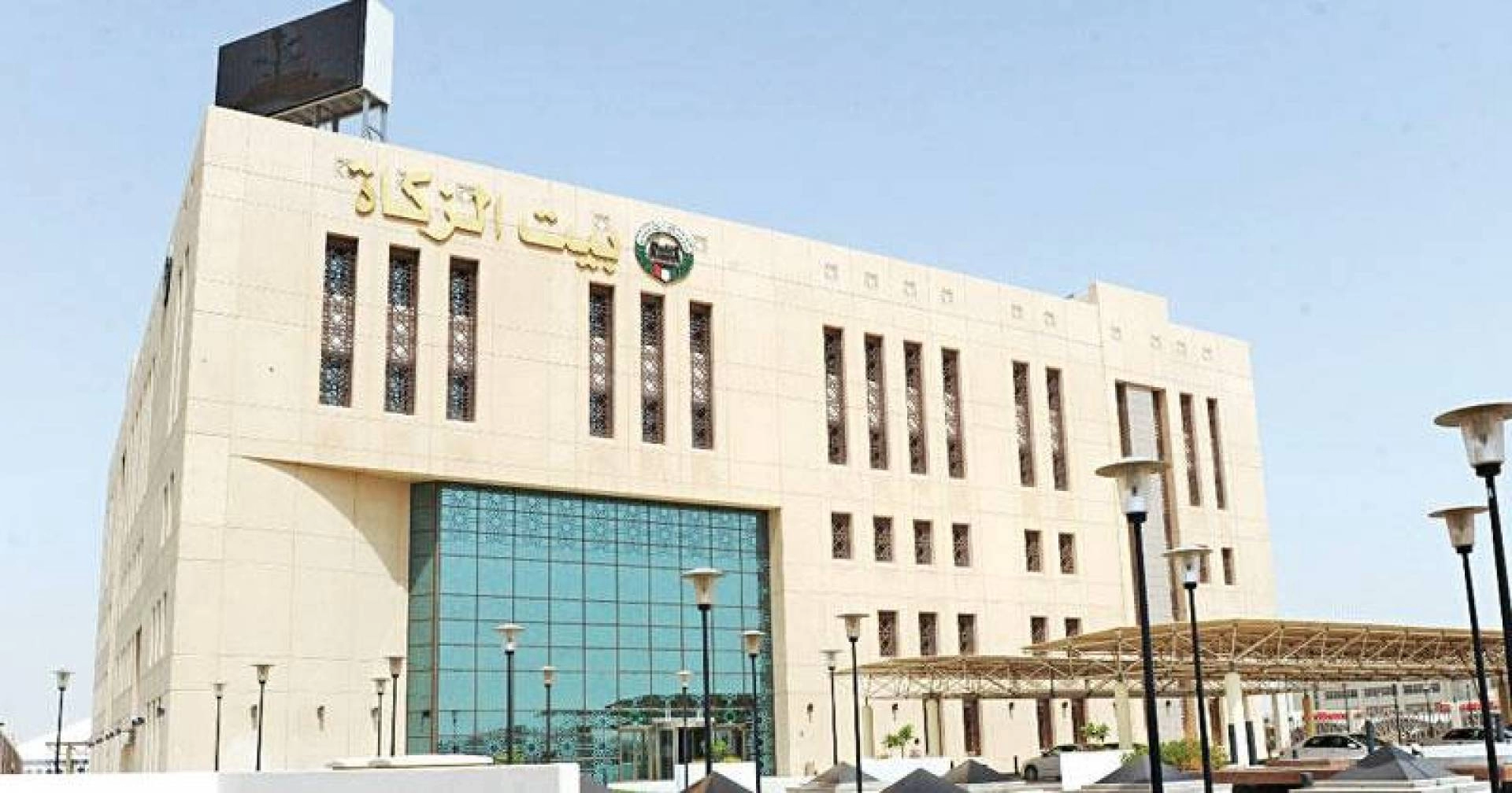 بيت الزكاة للاستفسار الحالات التي قدمت عن طريق الموقع الإلكتروني