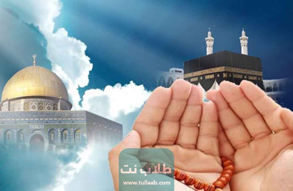 طقوس المسلمين في ليلة الإسراء والمعراج