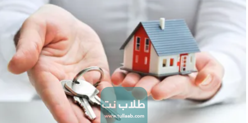 تجارة العقارات من افضل افكار مشاريع ناجحة في السعودية