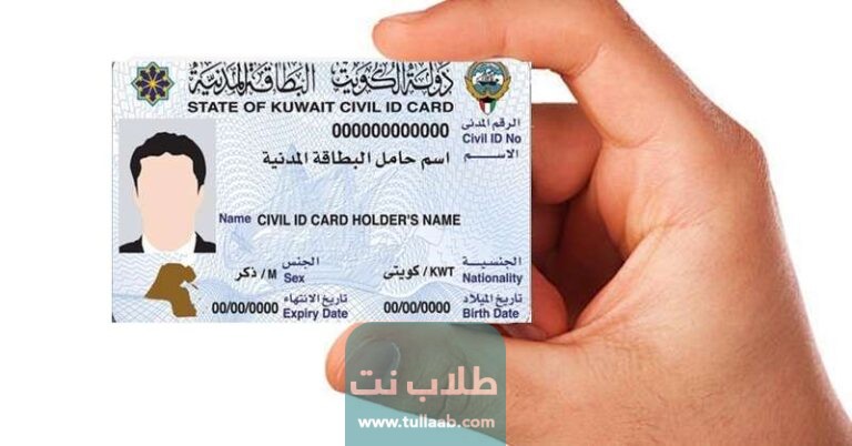 تحويل الإقامة بدون موافقة الكفيل