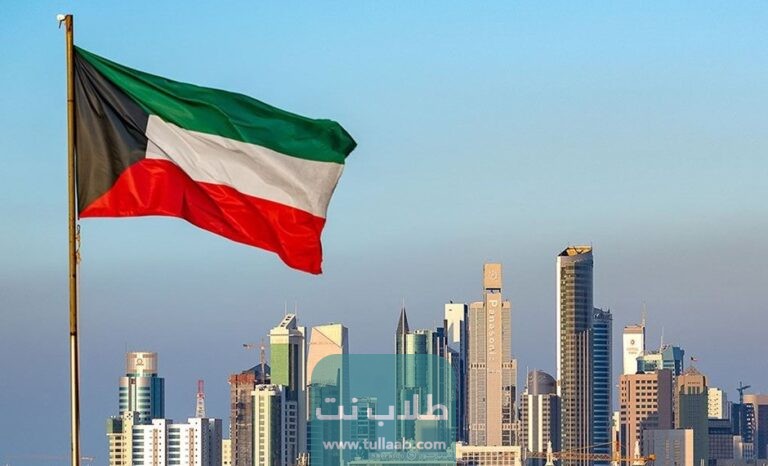 تحويل الإقامة من كفيل إلى آخر في الكويت