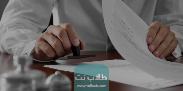تحويل الاقامة دون موافقة الكفيل