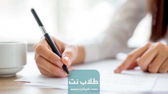 تحويل الكفالة بدون موافقة الكفيل