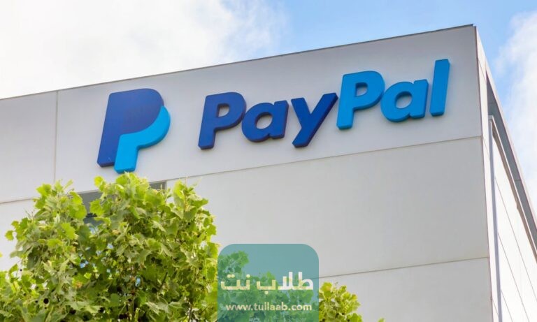 تحويل حساب باي بال من تجاري الي شخصي