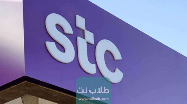 تحويل رصيد فيفا stc الكويت بأسهل الطرق 2023