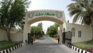 تخصصات جامعة نزوى في سلطنة عمان 2023
