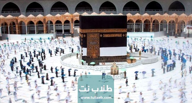 ترحيل المخالف لتأشيرة الحج