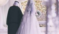 شروط الحصول على تصريح زواج من الخارج في السعودية