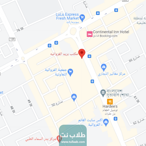 الرمز البريدي لمنطقة أبرق خيطان Abraq KHaitan postal code