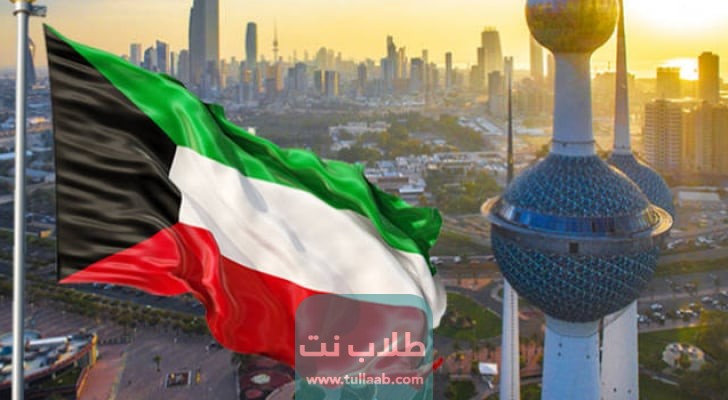 وزارة العدل