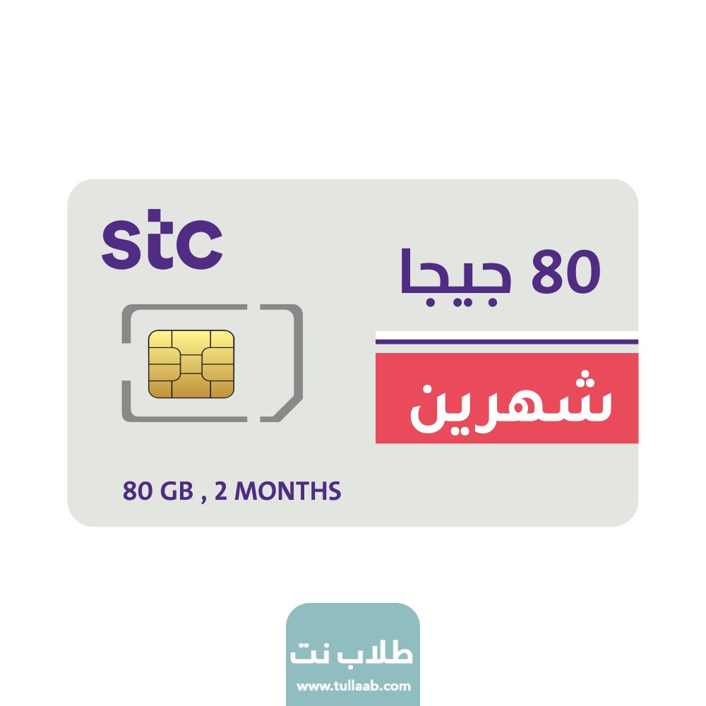 تعريف شركة اس تي سي الكويت