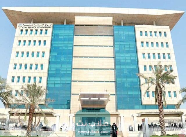 نموذج طلب تغيير المسمى الوظيفي