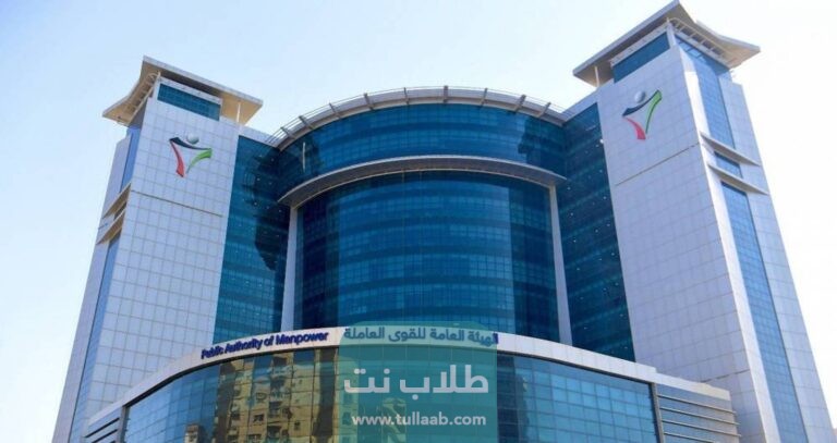 تقديم طلبات تجديد إذن العمل