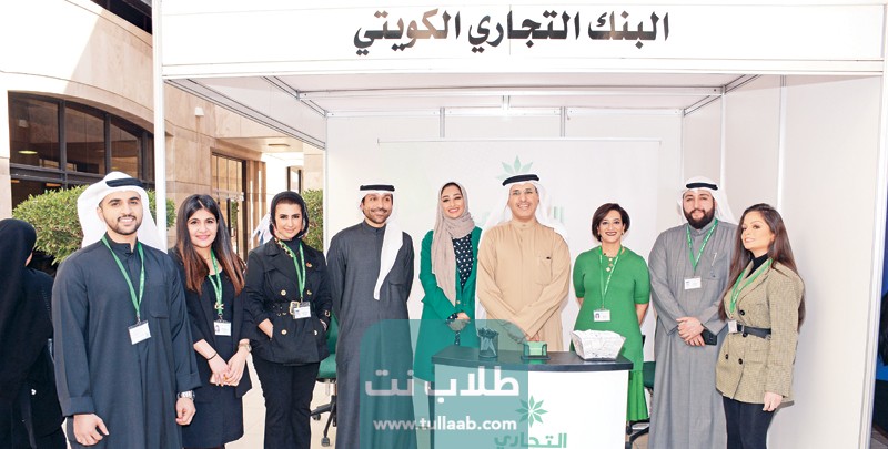 تنزيل تطبيق البنك التجاري في الكويت