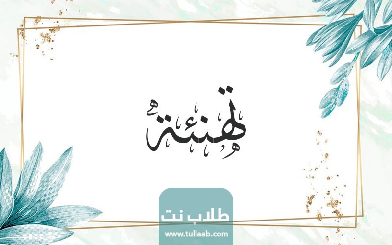 تهنئة بالعام الجديد لحبيبتي