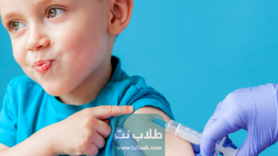 جدول تطعيمات الأطفال في الكويت