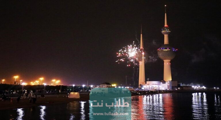 جدول حفلات هلا فبراير 2023 الكويت