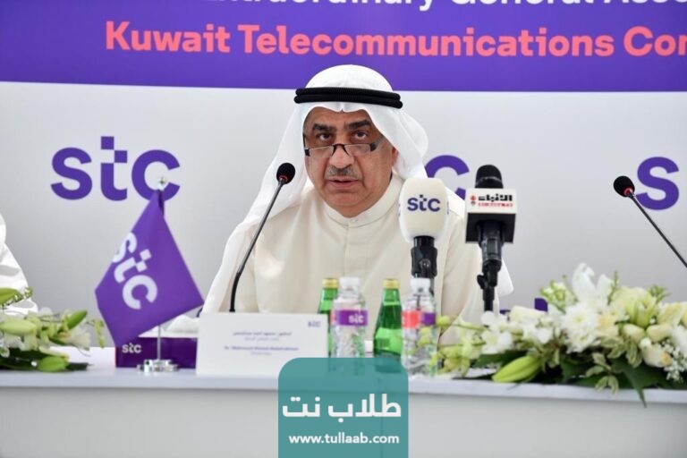 جميع عروض شركة اس تي سي stc الكويت 2023