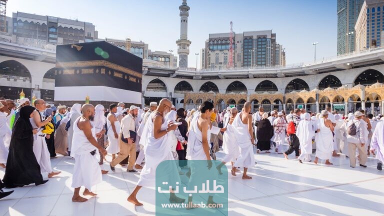 ما أفضل حملات الحج في الكويت 2023 مع الاسعار وطرق الحجز