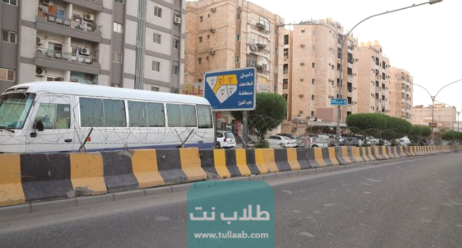 خدمات منطقة الجليب