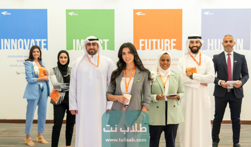 خدمات موقع مؤسسة الكويت للتقدم العلمي