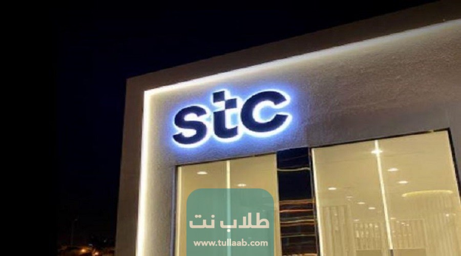 خدمة تحويل الجهاز إلى مغلق