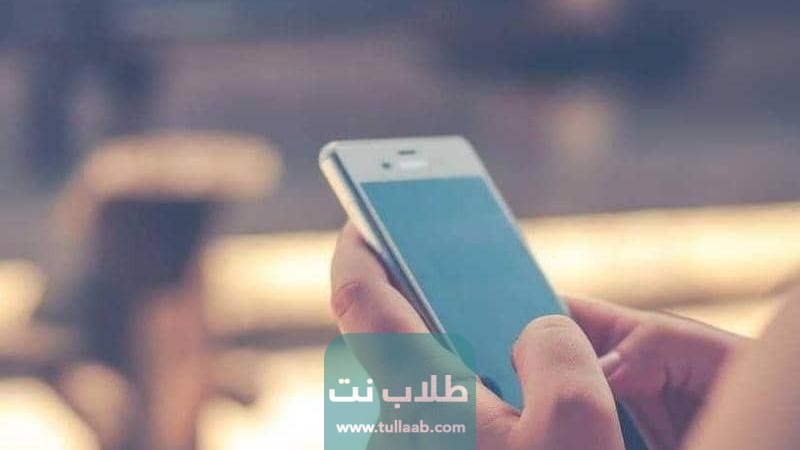 خطوات إخفاء الرقم في زين الكويت عبر الهاتف