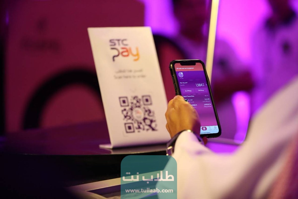 خطوات تعبئة رصيد stc الكويت الدفع السريع