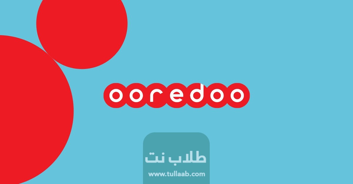 خطوات شحن رصيد اوريدو الكويت