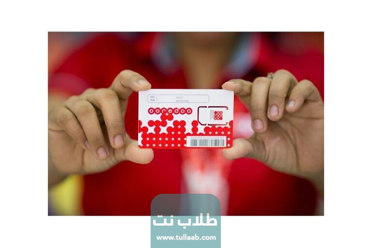 خطوات شحن رصيد اوريدو الكويت