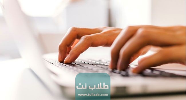 خطوات عمل بلاغ تغيب