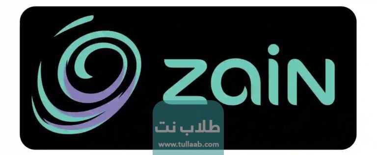 خطوات معرفة استهلاك باقة زين الكويت