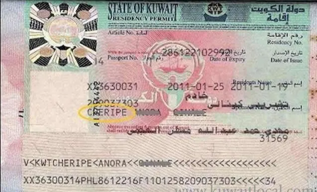 رابط دفع غرامات عدم تجديد الاقامة في الكويت www.moi.gov.kw