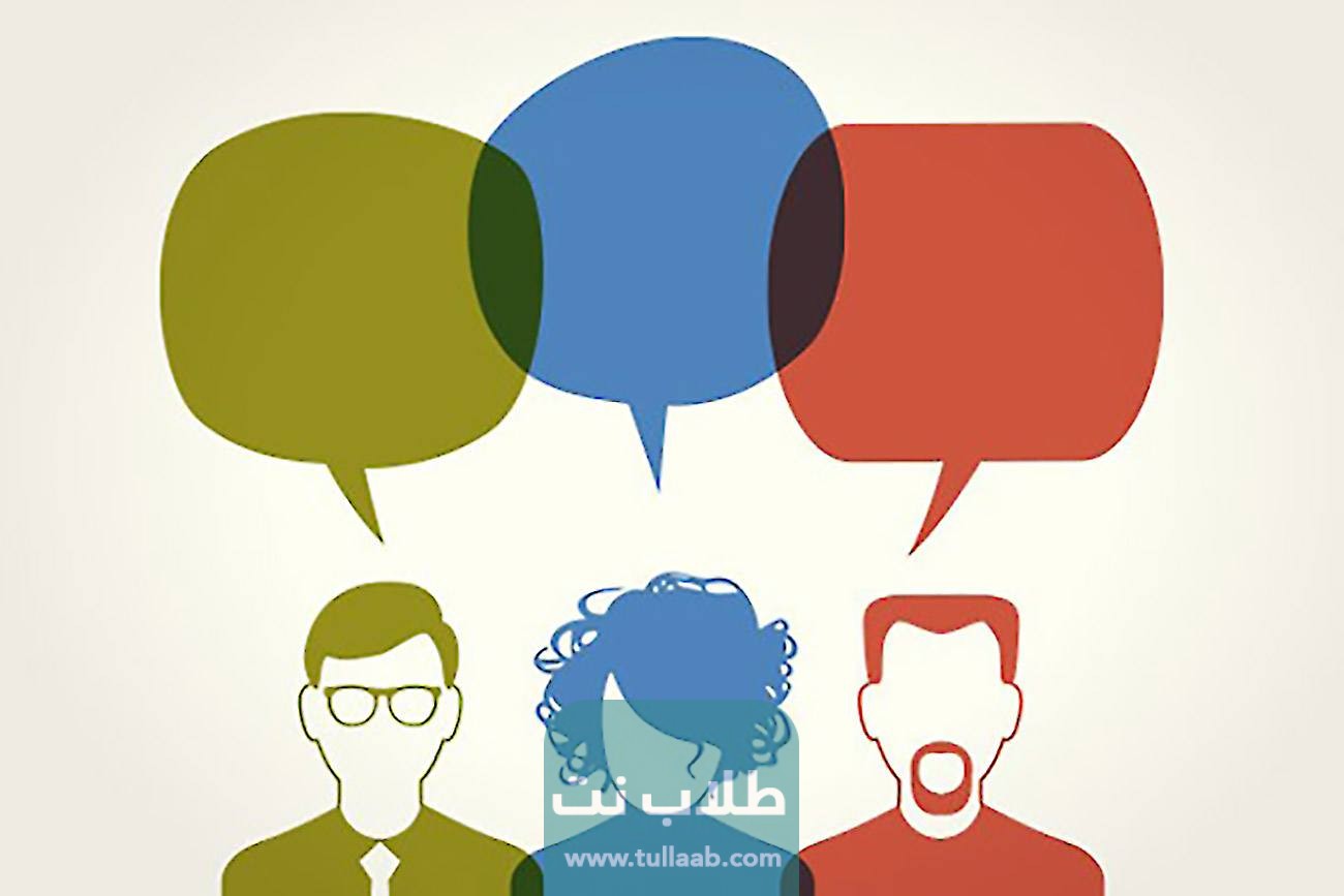 رأي وتقييم العملاء