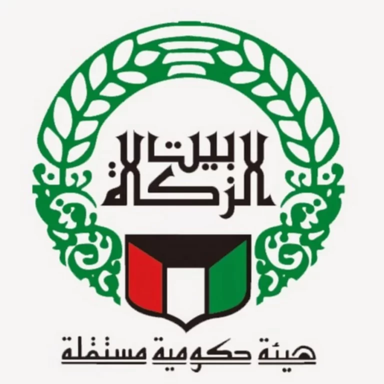 بيت الزكاة الكويتي