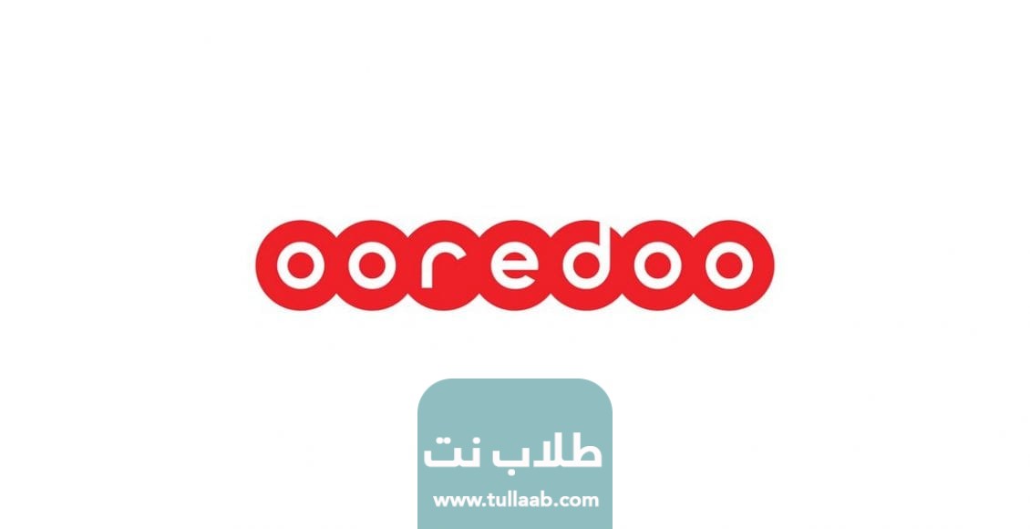 باقات اوريدو الكويت الشهرية مسبقة وأجلة الدفع