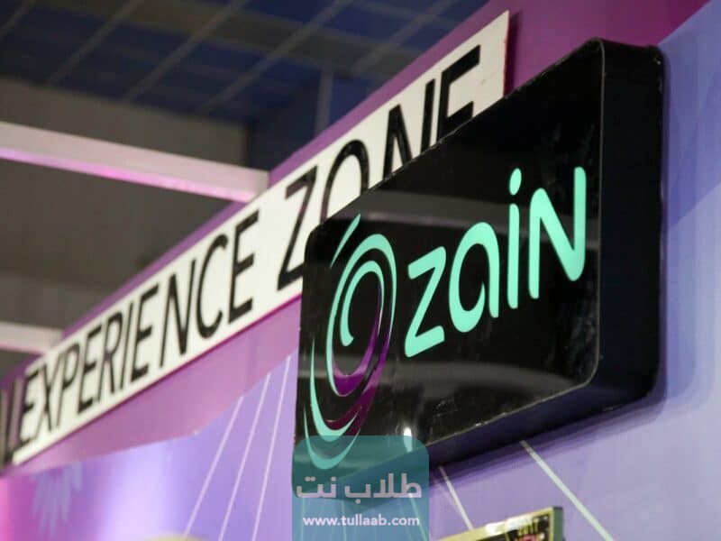 رابط دفع فواتيرزين الكويت اون لاين 2023