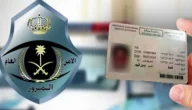 رابط موقع تجديد رخصة القيادة الكويتية أونلاين www.moi.gov.kw