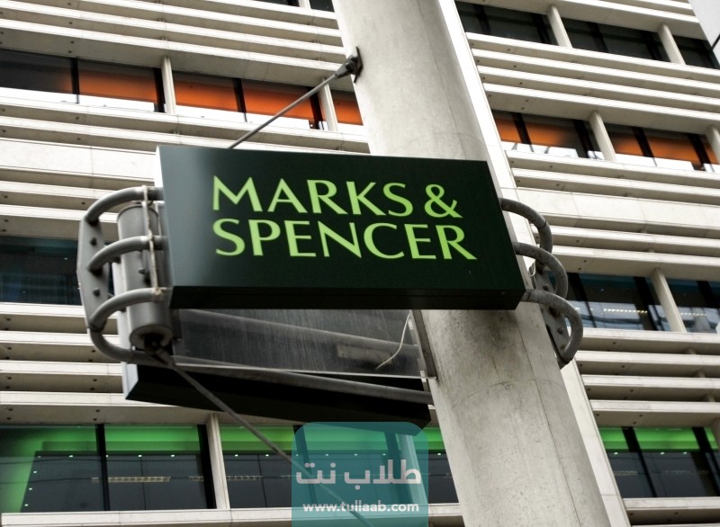 رابط موقع ماركس اند سبنسر الكويت أونلاين