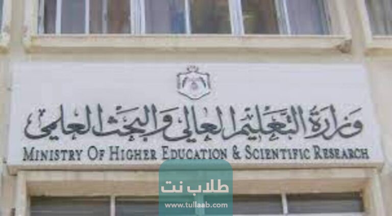رسوم معادلة الشهادة في الكويت 2023
