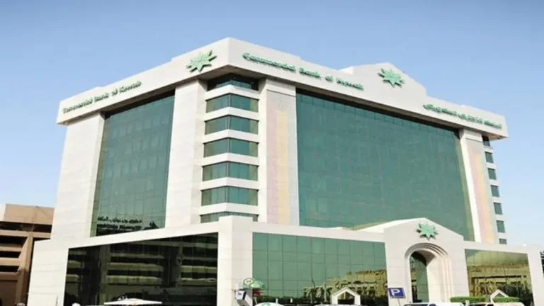 رقم خدمة عملاء بنك التجاري الكويتي ‏CBK‏ وطرق التواصل